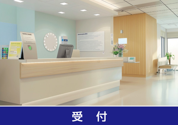 リノベーション