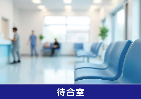 リノベーション