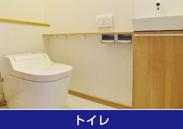 リノベーション