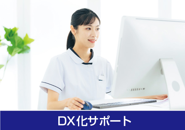 リノベーション